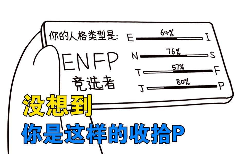 一时P人一时爽,一直P人一直爽哔哩哔哩bilibili