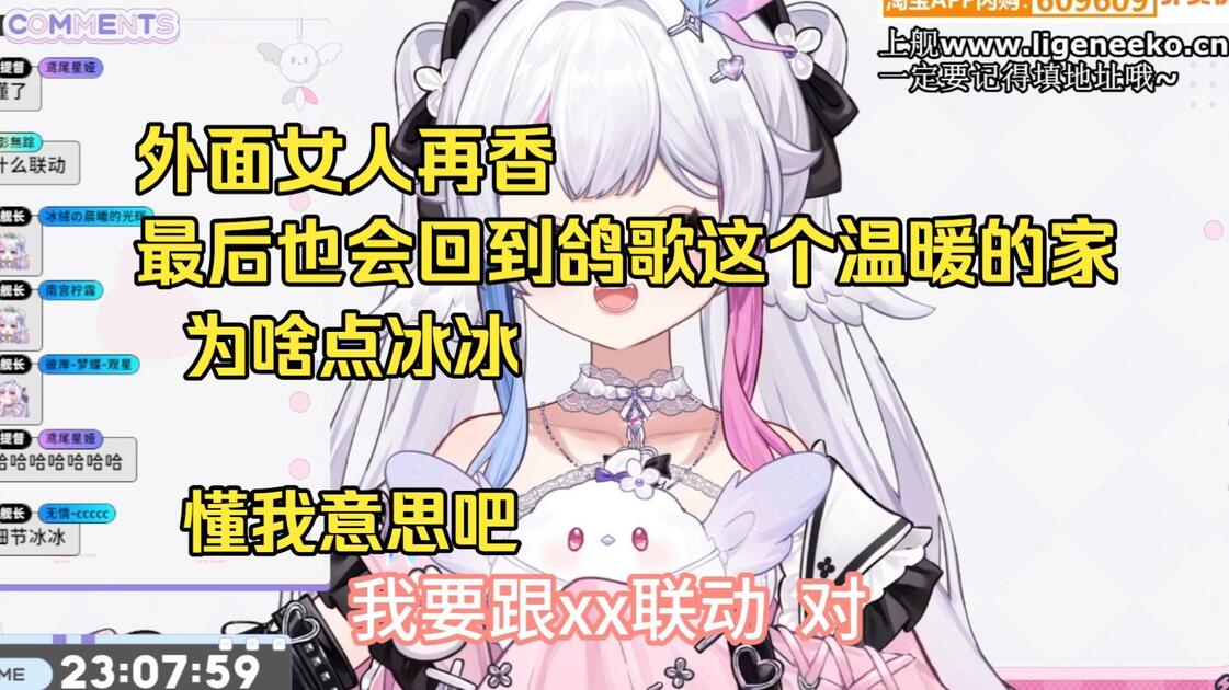 Neeko Riftbound 【黎歌Neeko】怎么一到12点人就要翻...就翻起来了嗯?/对没错5号的8点跟凉宝她们有联动 为啥点冰冰 懂我意思吧_哔哩哔哩_bilibili