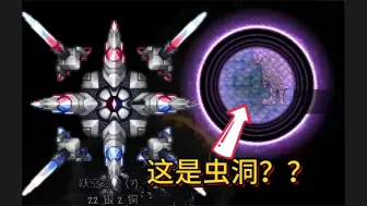 Télécharger la video: 【暗影奥秘#5】新三王？极北灾星？随意秒杀的小怪罢了！！