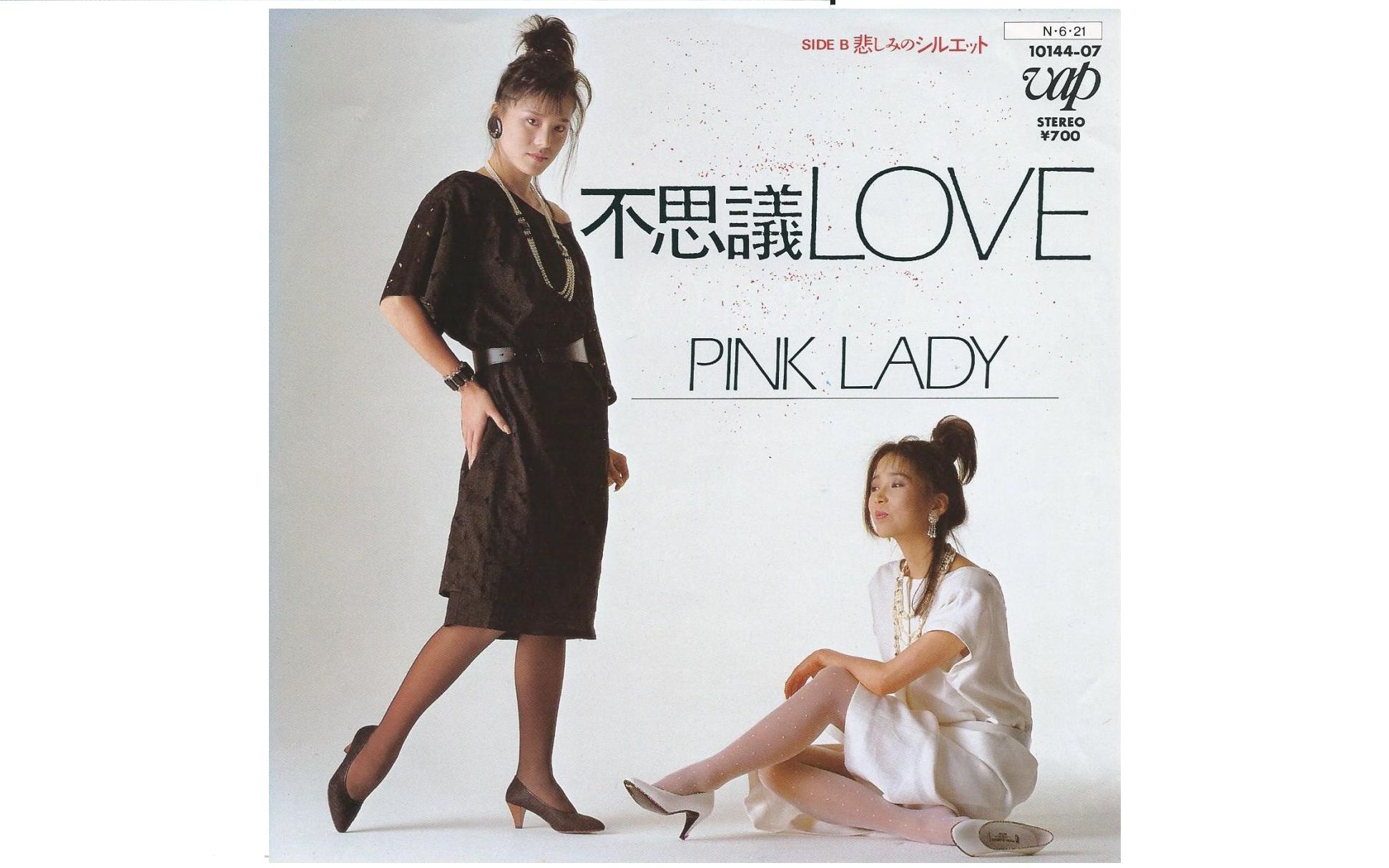 【重组单曲】Pink Lady  不思议LOVE (1984)【都志见隆制作】哔哩哔哩bilibili