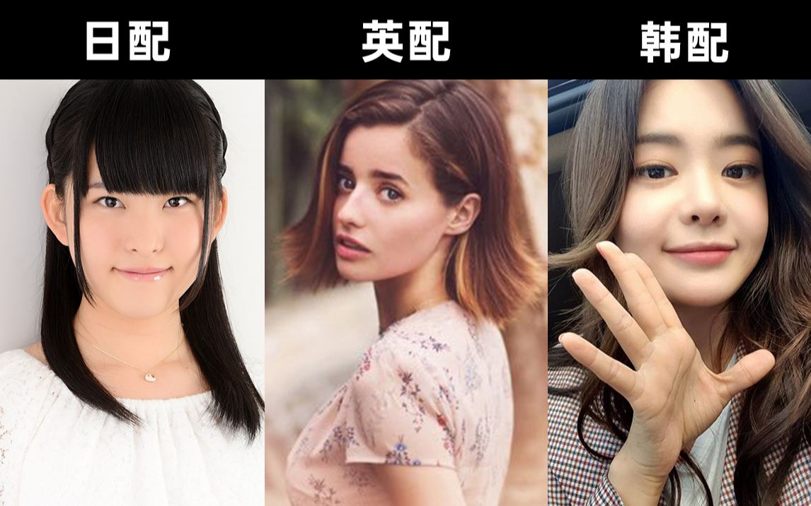 含羞蓓蕾·莉莉娅中/日/英/韩配音对比,梦呀,你觉得他们会记得我吗