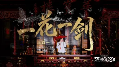 花城的天官赐福-哔哩哔哩_Bilibili
