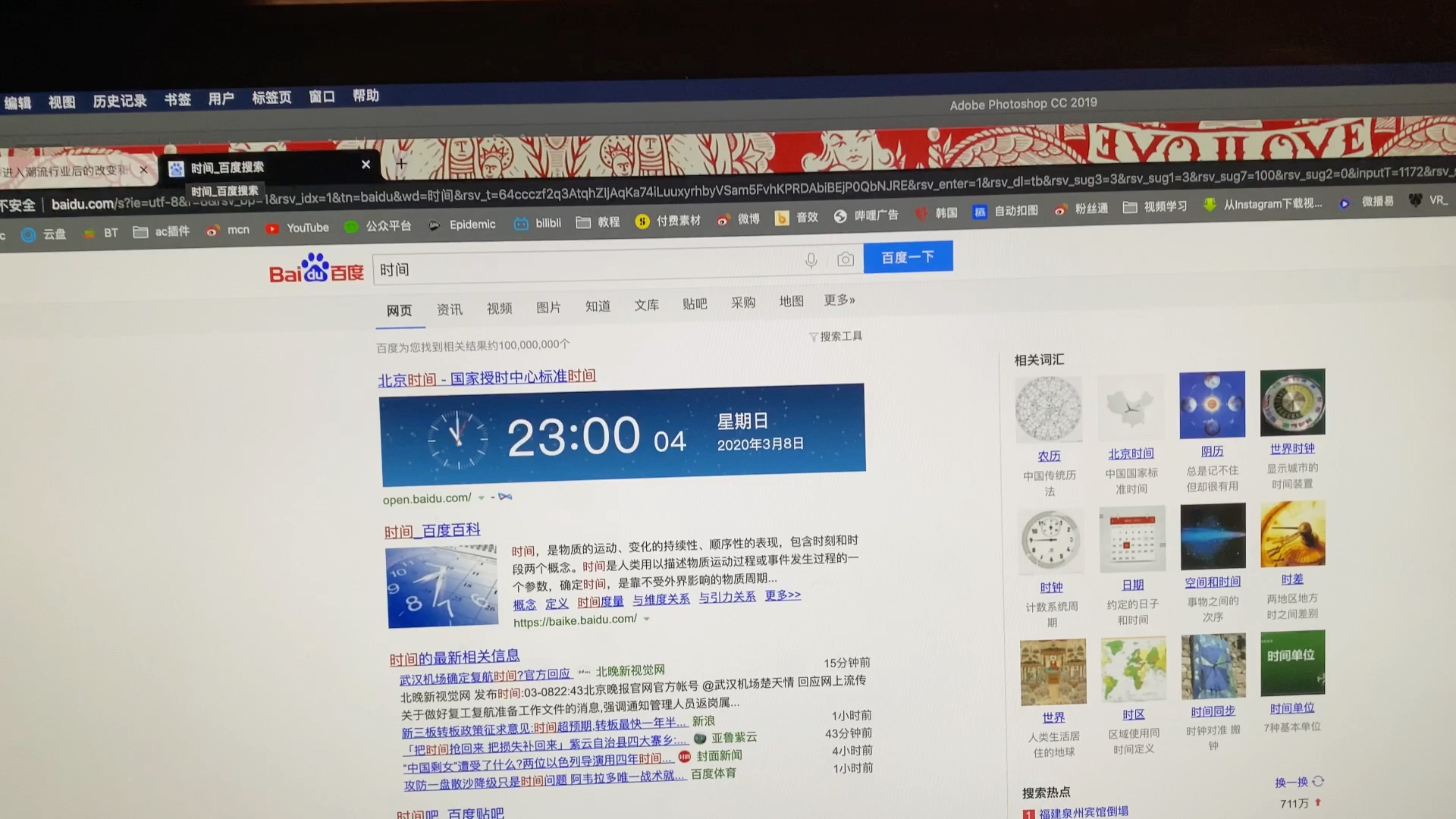 第一次开奖!希望官方快给我开通官方工具!哔哩哔哩bilibili