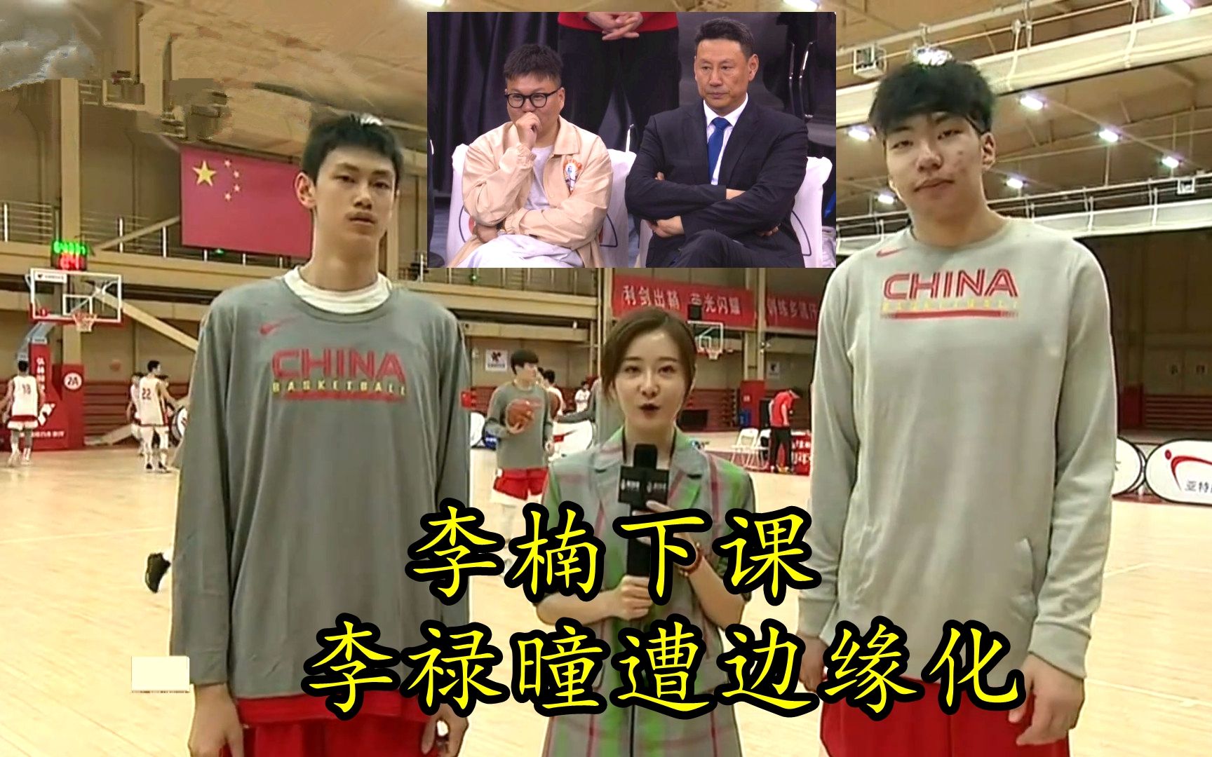 4场比赛仅打8分钟得2分!李禄曈边缘化,李楠一着不慎坑了亲儿子