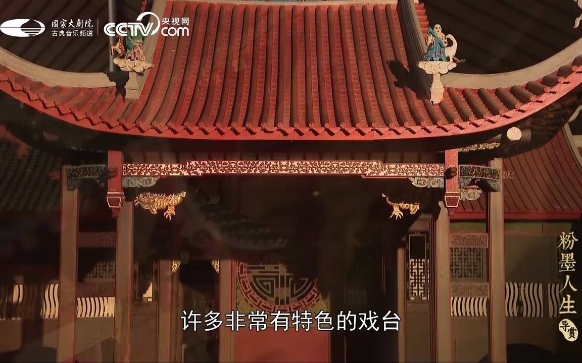 [图]国家大剧院“冬日之约”系列演出：“粉墨人生”国家大剧院京剧名家名段荟萃（第三期）