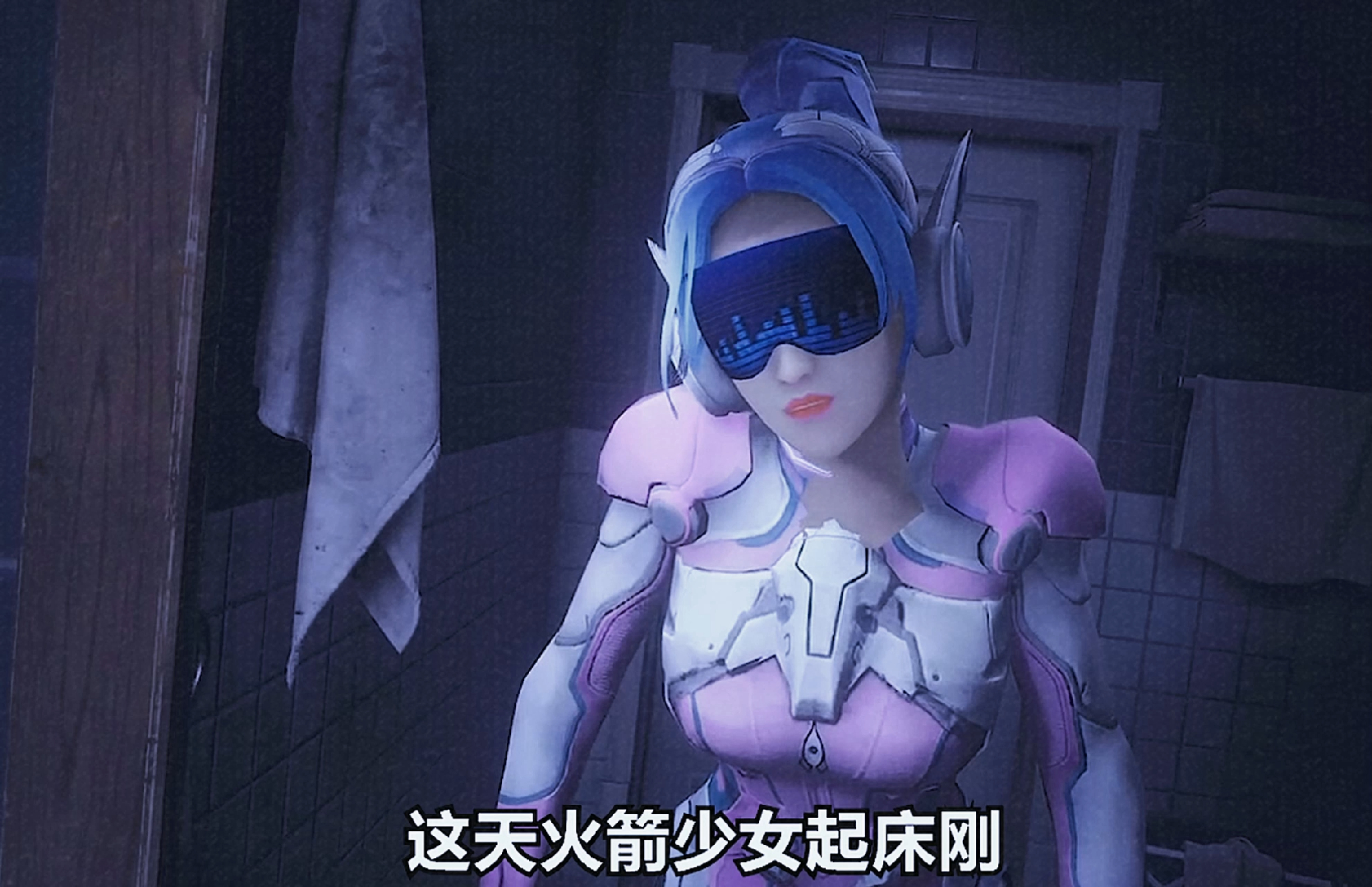 火箭少女遭遇暴君偷袭