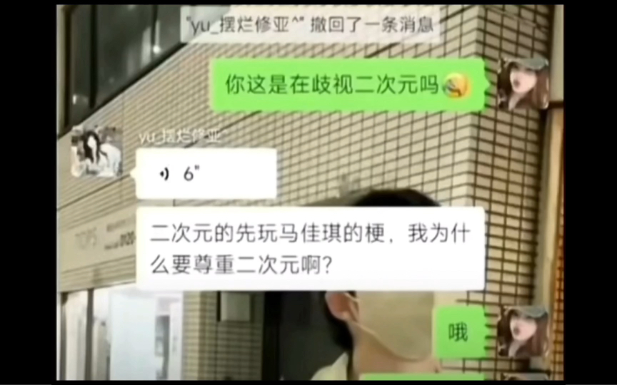 西罗克的死因(哔哩哔哩bilibili