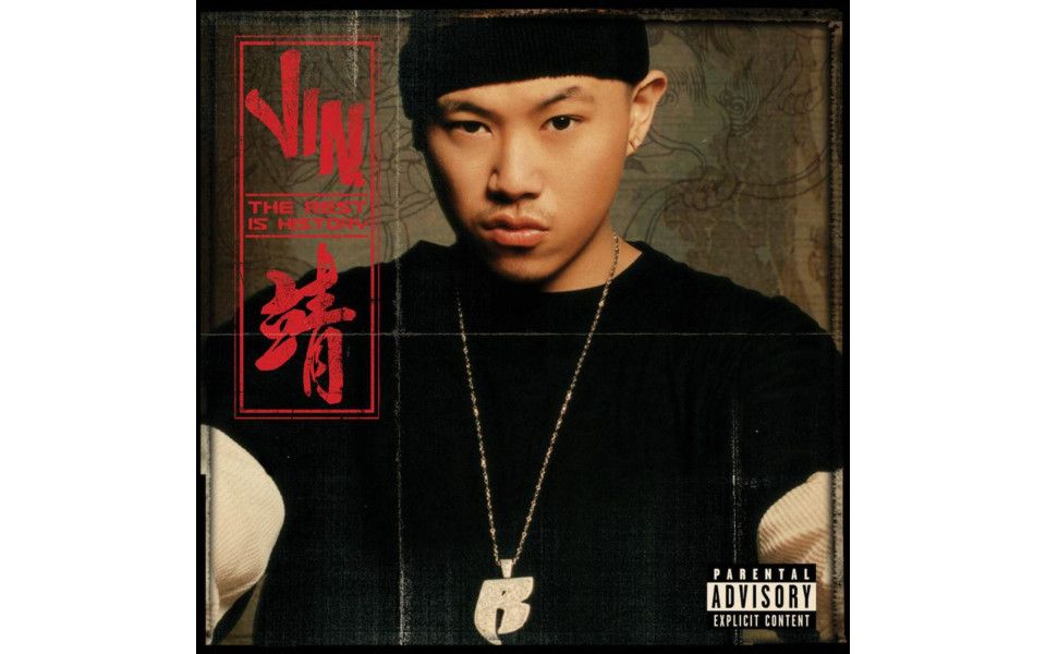 欧阳靖 - chinese rap