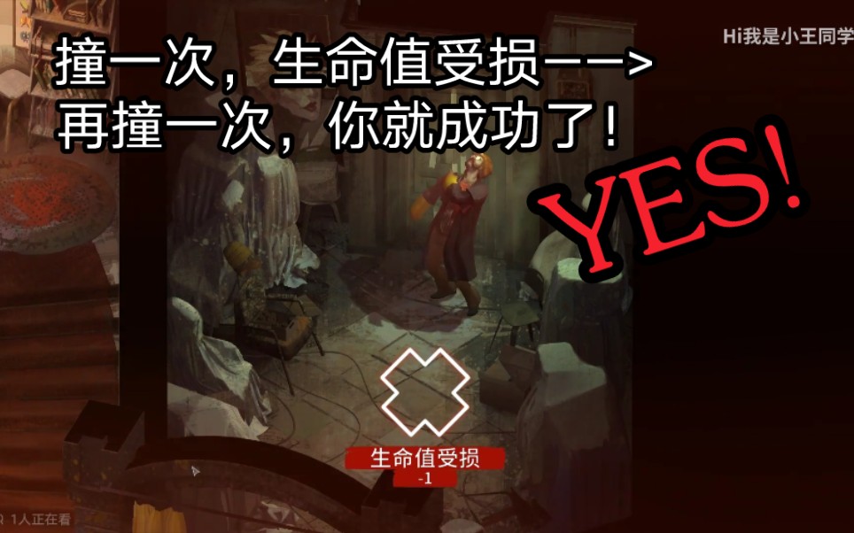 【极乐迪斯科13】Disco Elysium 金警督离开了我……我撞开了书店后面的门_哔哩哔哩bilibili_游戏实况