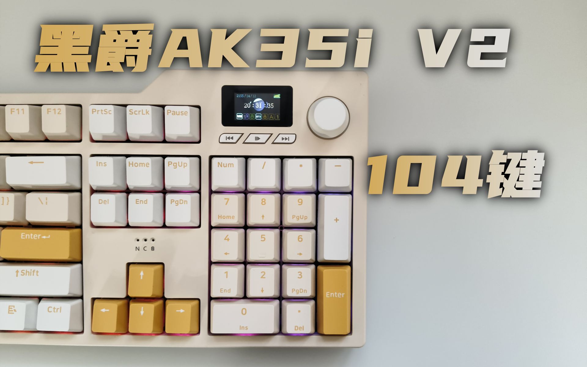 配置拉满的104键生产力工具~黑爵ak35i v2三模无线机械键盘开箱