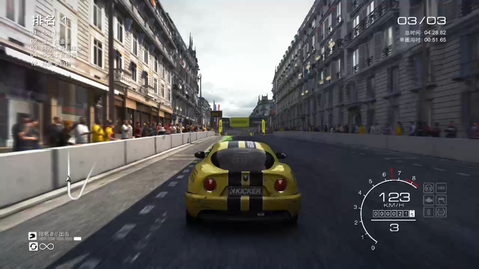 switch超级房车赛