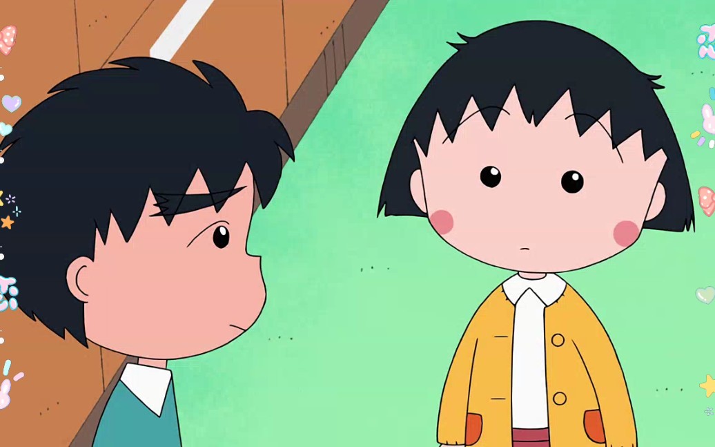 【丸野cp】小丸子和前田打架