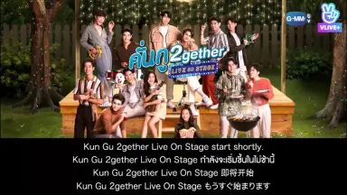 2getherliveonstage-哔哩哔哩_Bilibili
