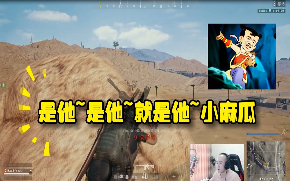 角色关系：友情与背叛交织