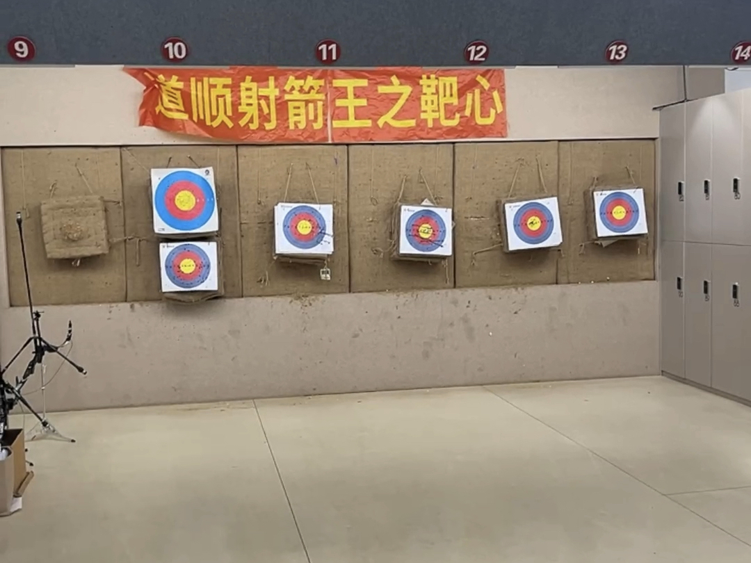 手机被射穿