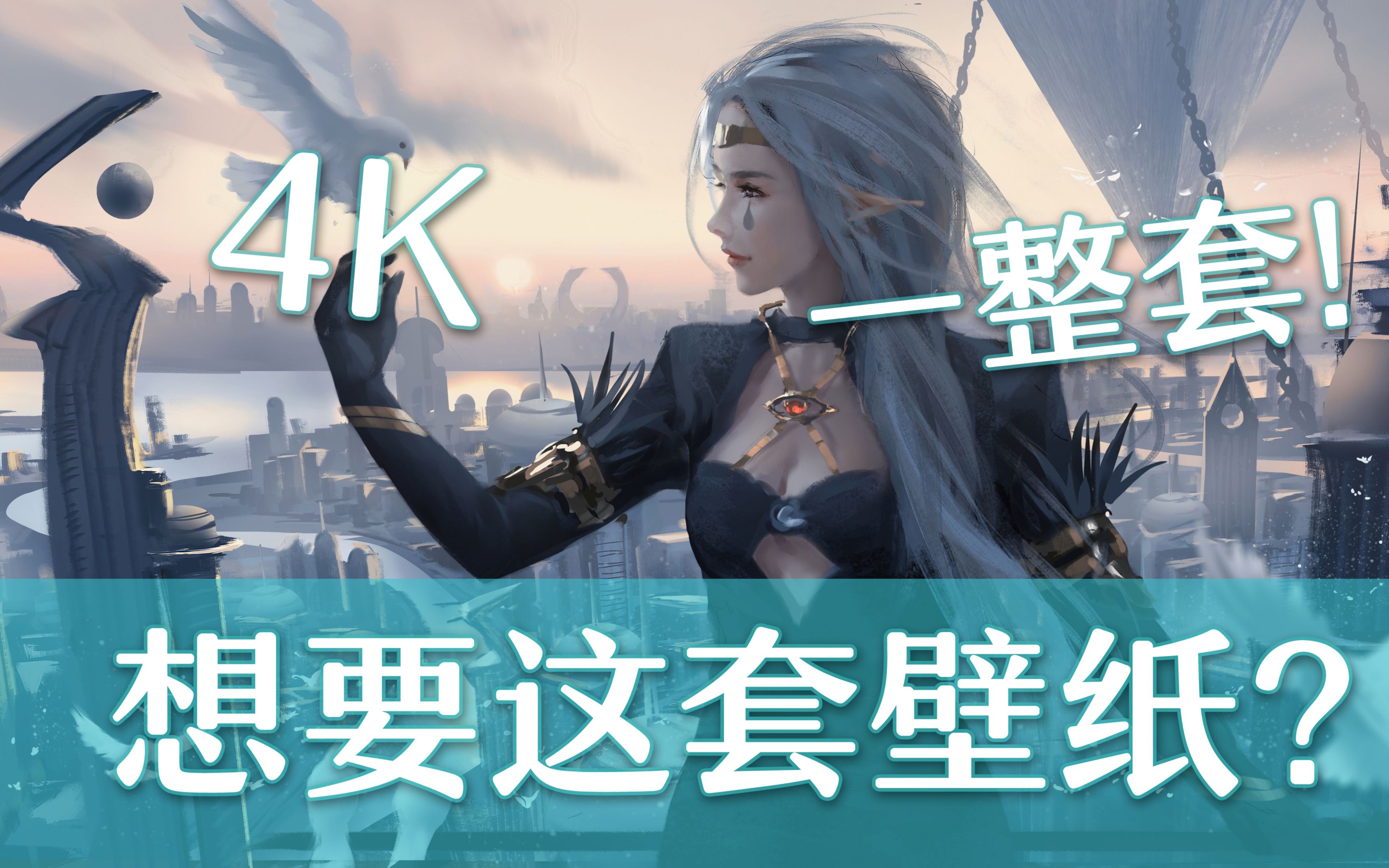 鬼刀4k超高清壁纸-千图网