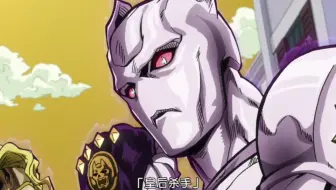 Killer Queen 首次绘画简单的杀手皇后 哔哩哔哩 Bilibili