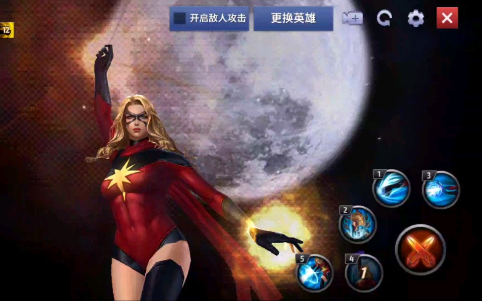 活动作品漫威未来之战v66新人物月光石技能预览