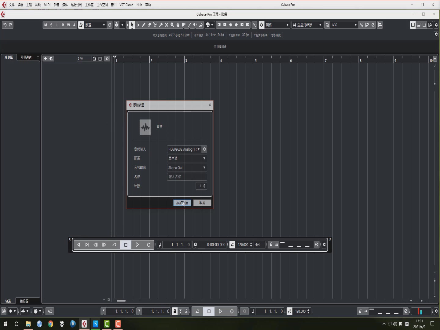 《菜鸟变凤凰Cubase 11编曲混音教程》第七集:标尺栏和运行控制键哔哩哔哩bilibili