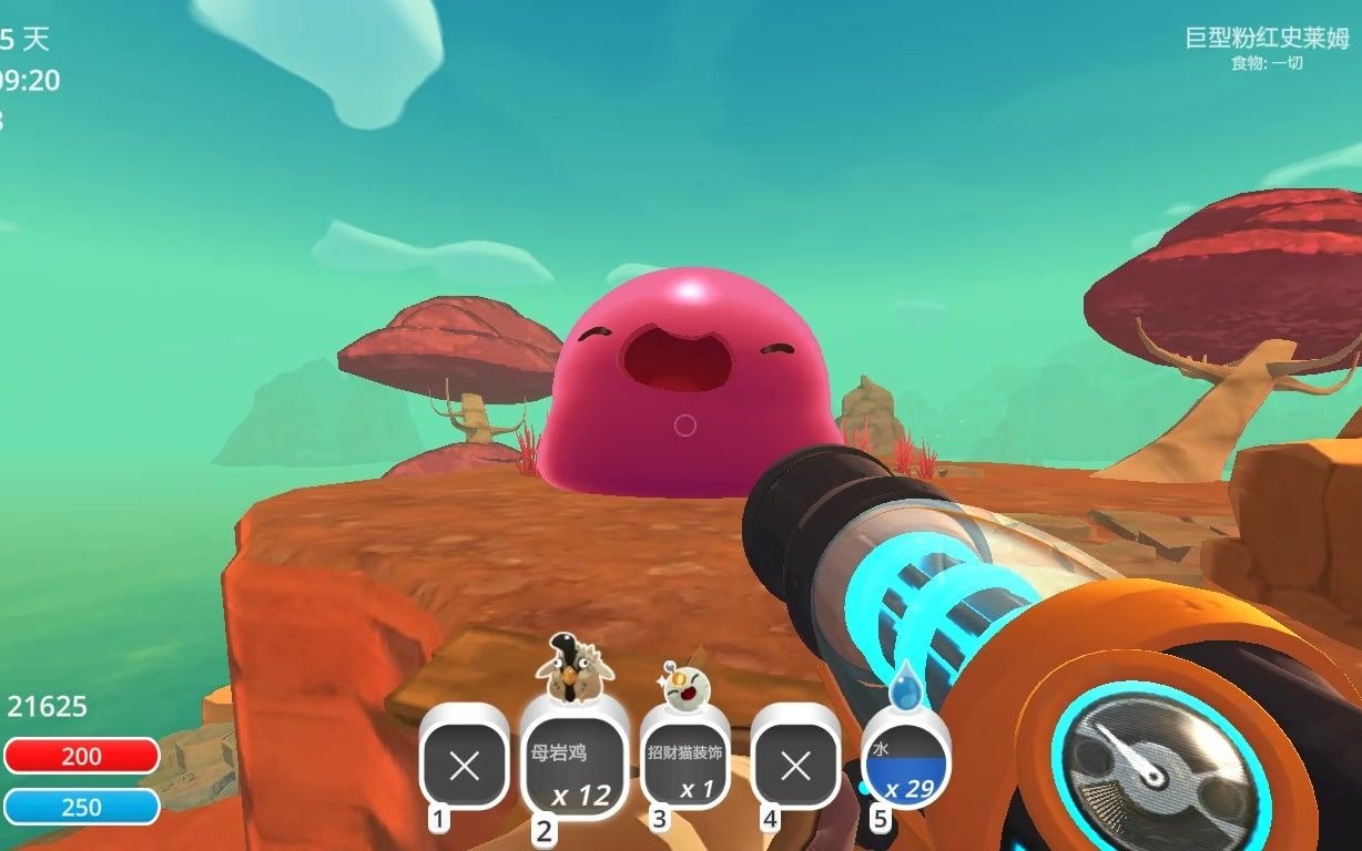 【史莱姆牧场slimerancher】在致远星当个牧场主#6