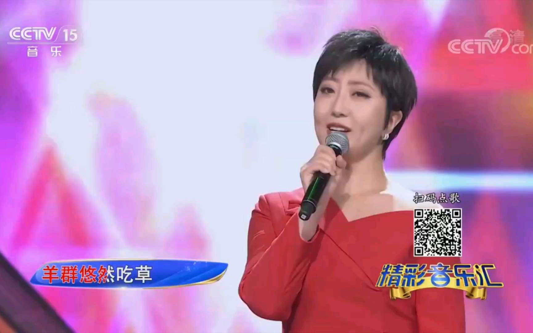 [精彩音乐汇]歌曲《火苗》《万树繁花》演唱:格格哔哩哔哩bilibili