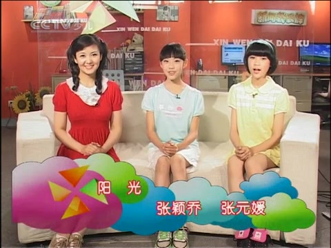 6月2日《新闻袋袋裤》合辑(2010-2011)_哔哩哔哩_bilibili
