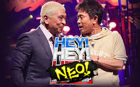 吉本内乱 浜田雅功吉本興業専務相手に 浜田雅功vs林裕章 哔哩哔哩 つロ干杯 Bilibili