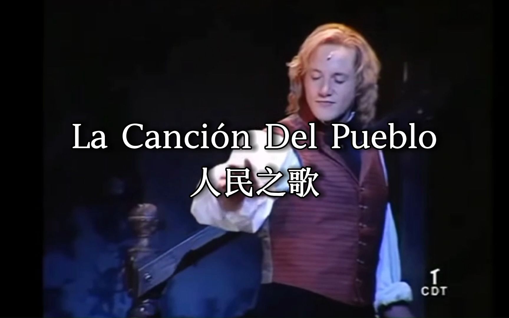 [图]【悲惨世界】La Canción Del Pueblo 人民之歌 西班牙语 【2011马德里官摄】