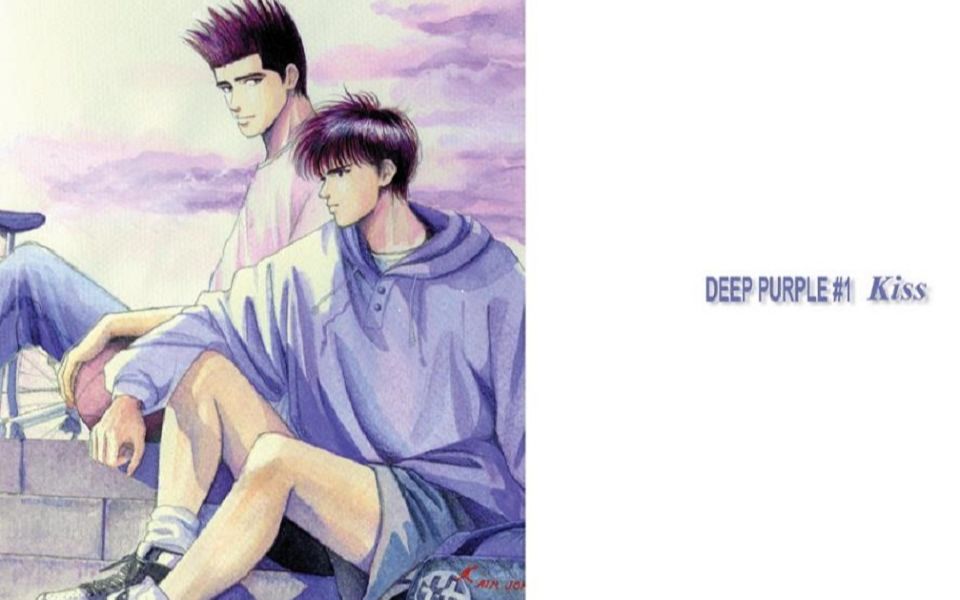 【仙流】 deep purple 漫画剧场卷一(2) 流川主动献吻 仙道暗道糟糕哔哩哔哩bilibili