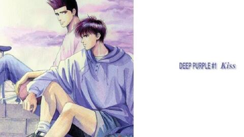 【仙流】 deep purple 漫画剧场卷一(2) 流川主动献吻仙道暗道糟糕_ 