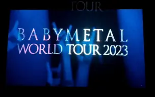 Download Video: BABYMETAL TAIPEI LIVE VIEWING - June 2nd