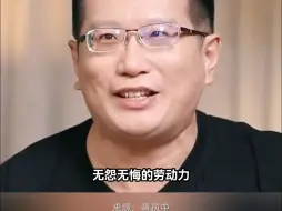 Download Video: 为什么年味越来越淡？黄执中：以前无怨无悔的劳动力现在难寻找了