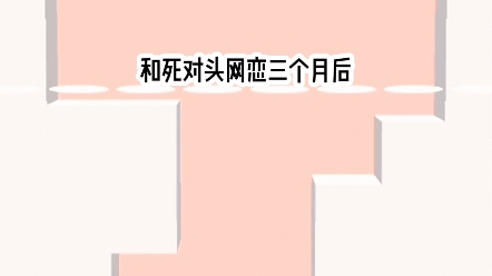 小说推荐《哈圈让了》哔哩哔哩bilibili