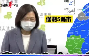 Télécharger la video: 选举惨败蔡英文引咎辞职，高雄市长陈其迈出任民进党代理主席