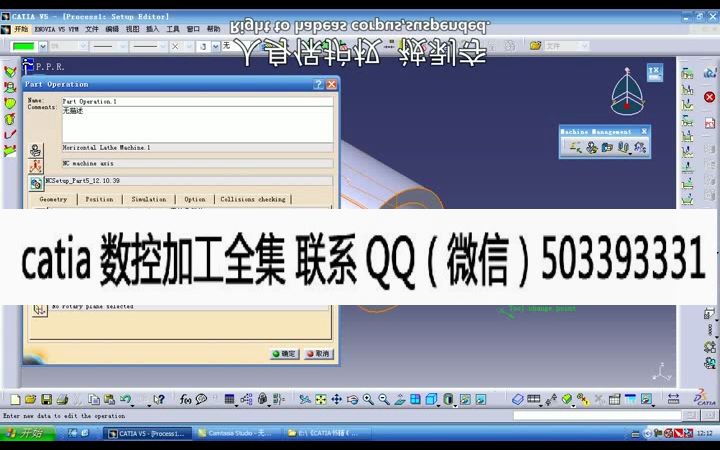 catia数控加工(教学)视频在线收看哔哩哔哩bilibili