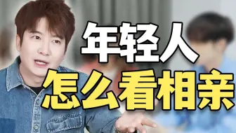如果相亲像疯狂星期四V我50一样简单就好了