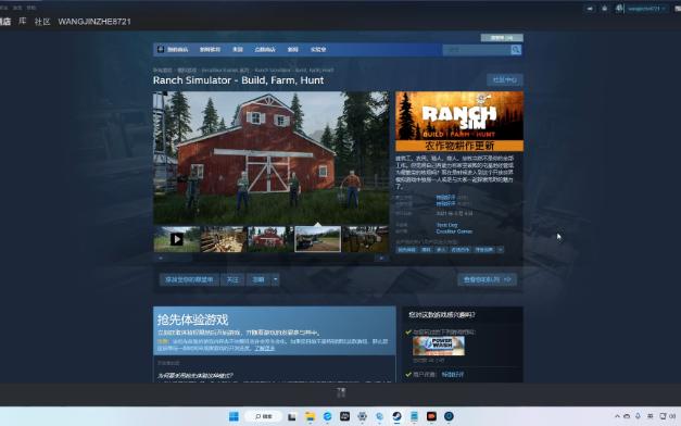 steam半价游戏之牧场模拟器(Ranch Simulator)是一款可联机的开放世界种田畜牧养殖探索的游戏