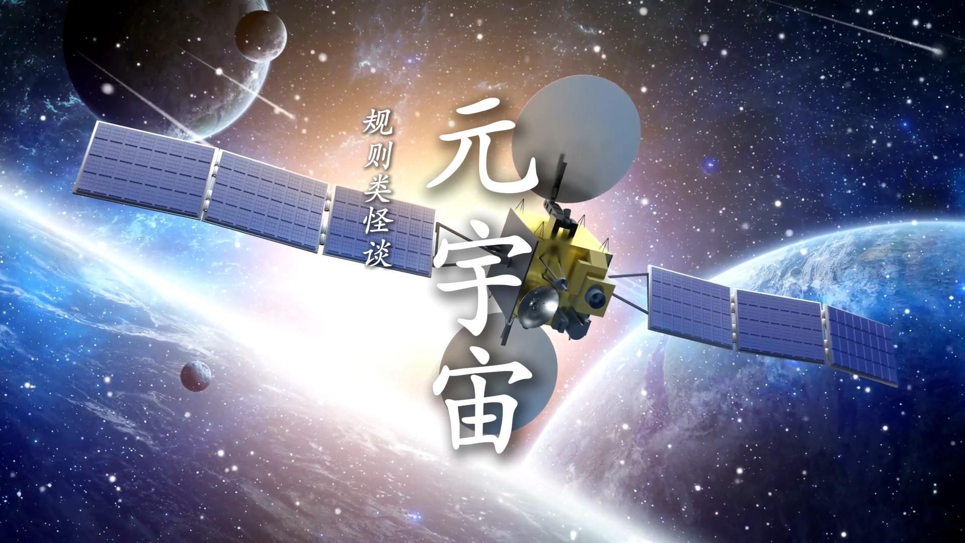 元宇宙观察系列(元宇宙 second life)