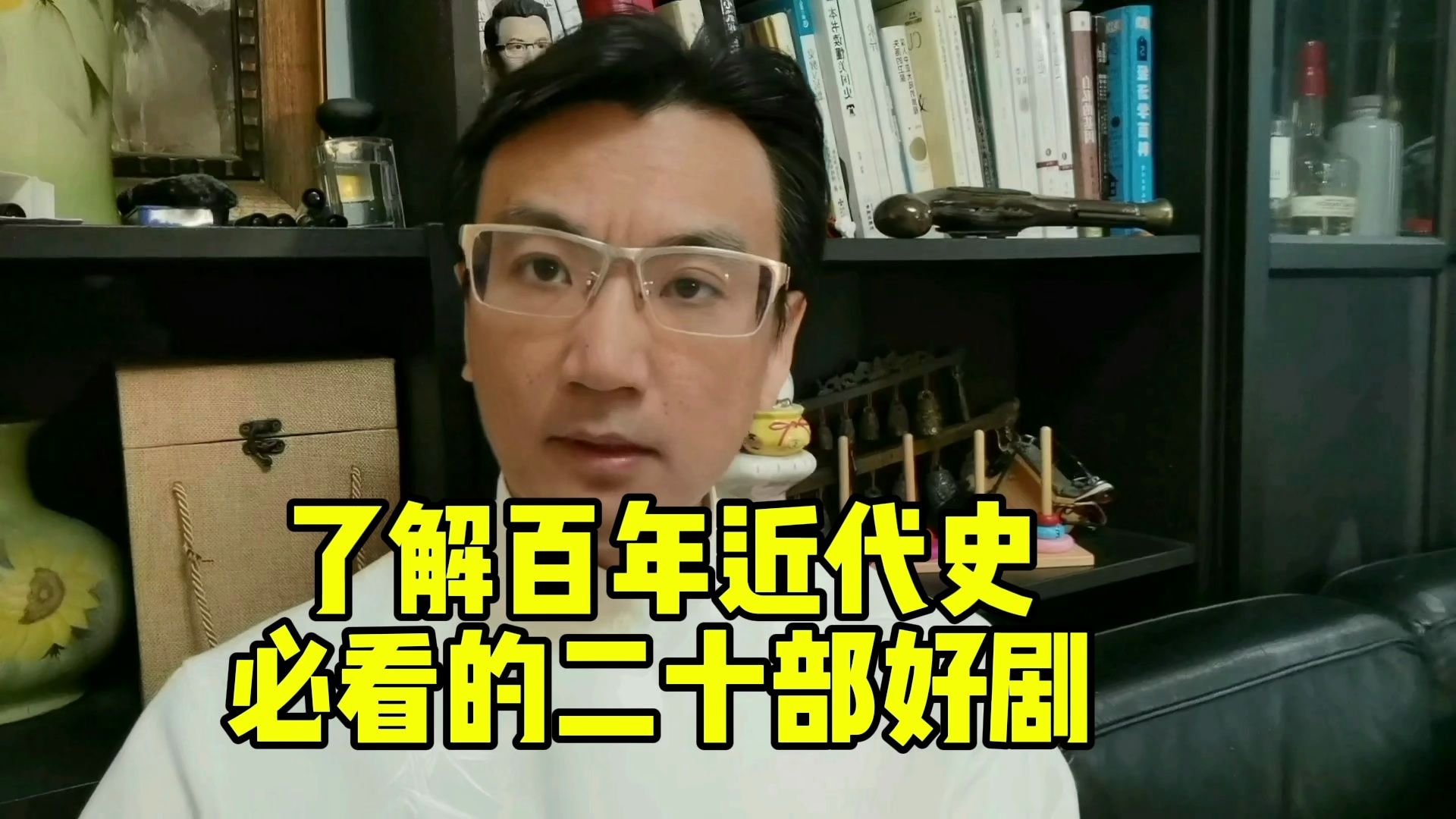 [图]了解中国百年近代史，就看这20部好剧(上)