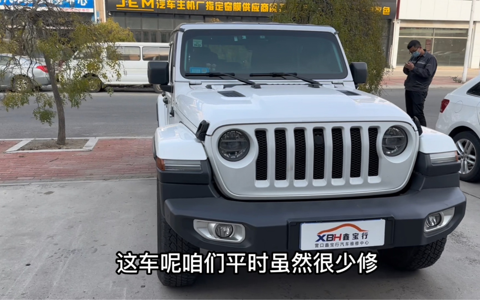 [图]三年多点的jeep牧马人就问题频发，看来jeep从中国退市是有原因的