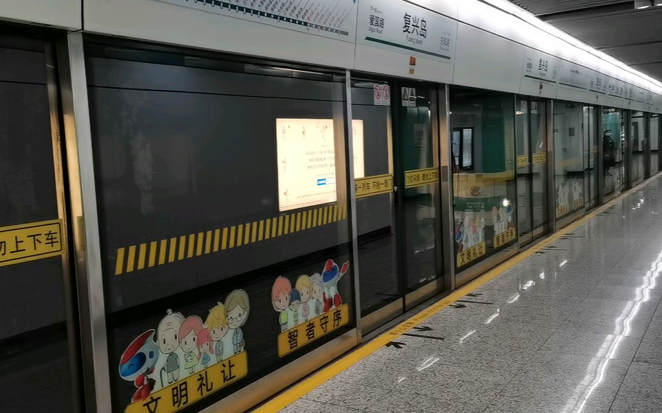 上海地铁12号线12072雪碧三世进复兴岛站七莘路站方向