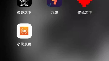 手机如何下载?传说之下哔哩哔哩bilibili