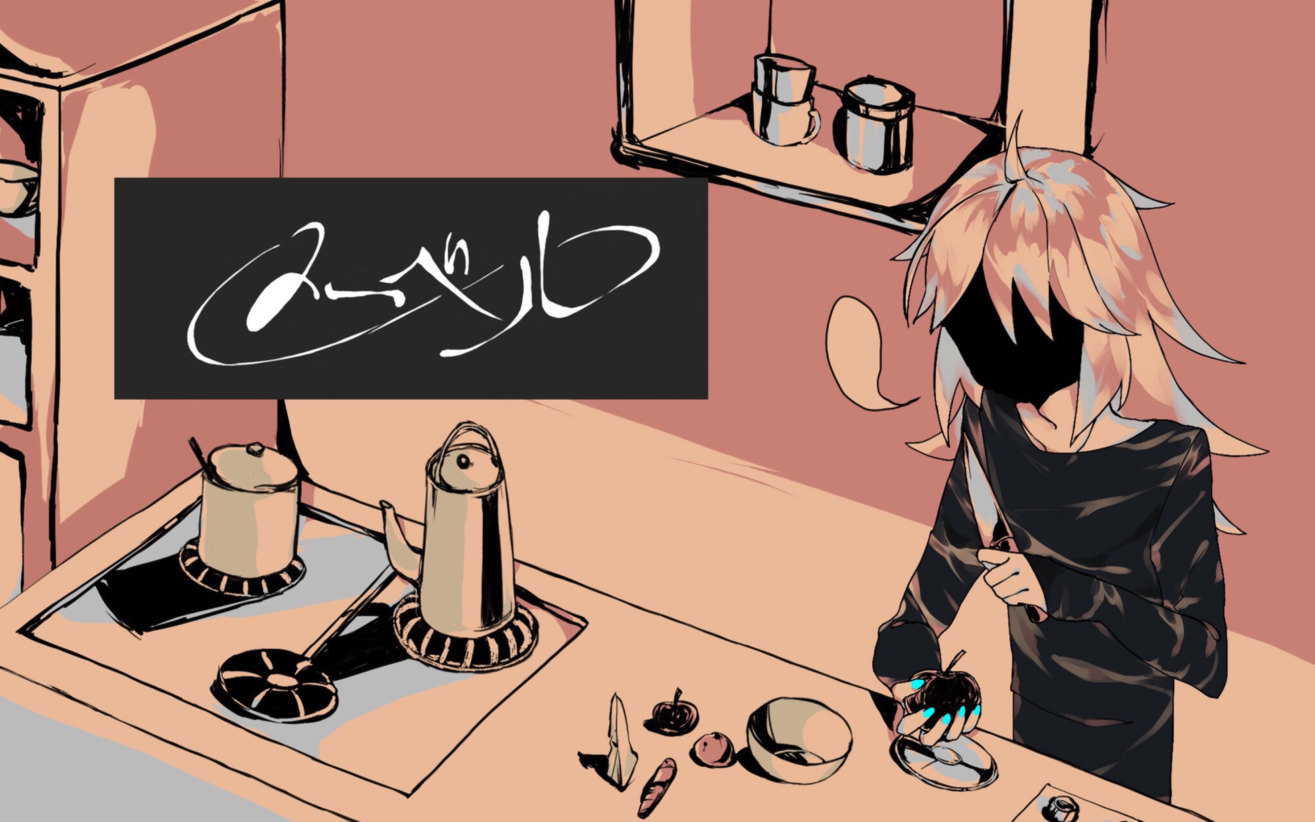 sallyfaceメーベル