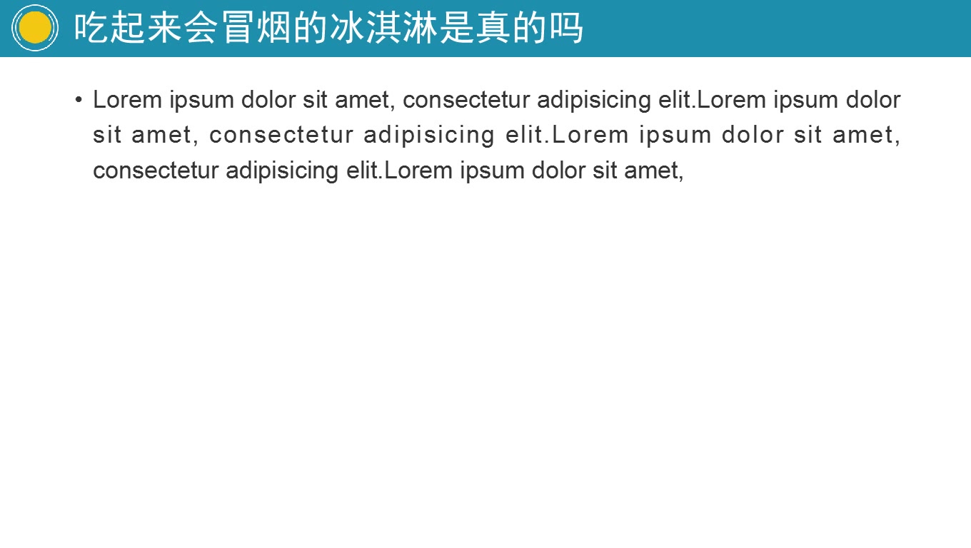 【图片】液氮冰淇淋教学视频直播液氮冰淇淋哔哩哔哩bilibili