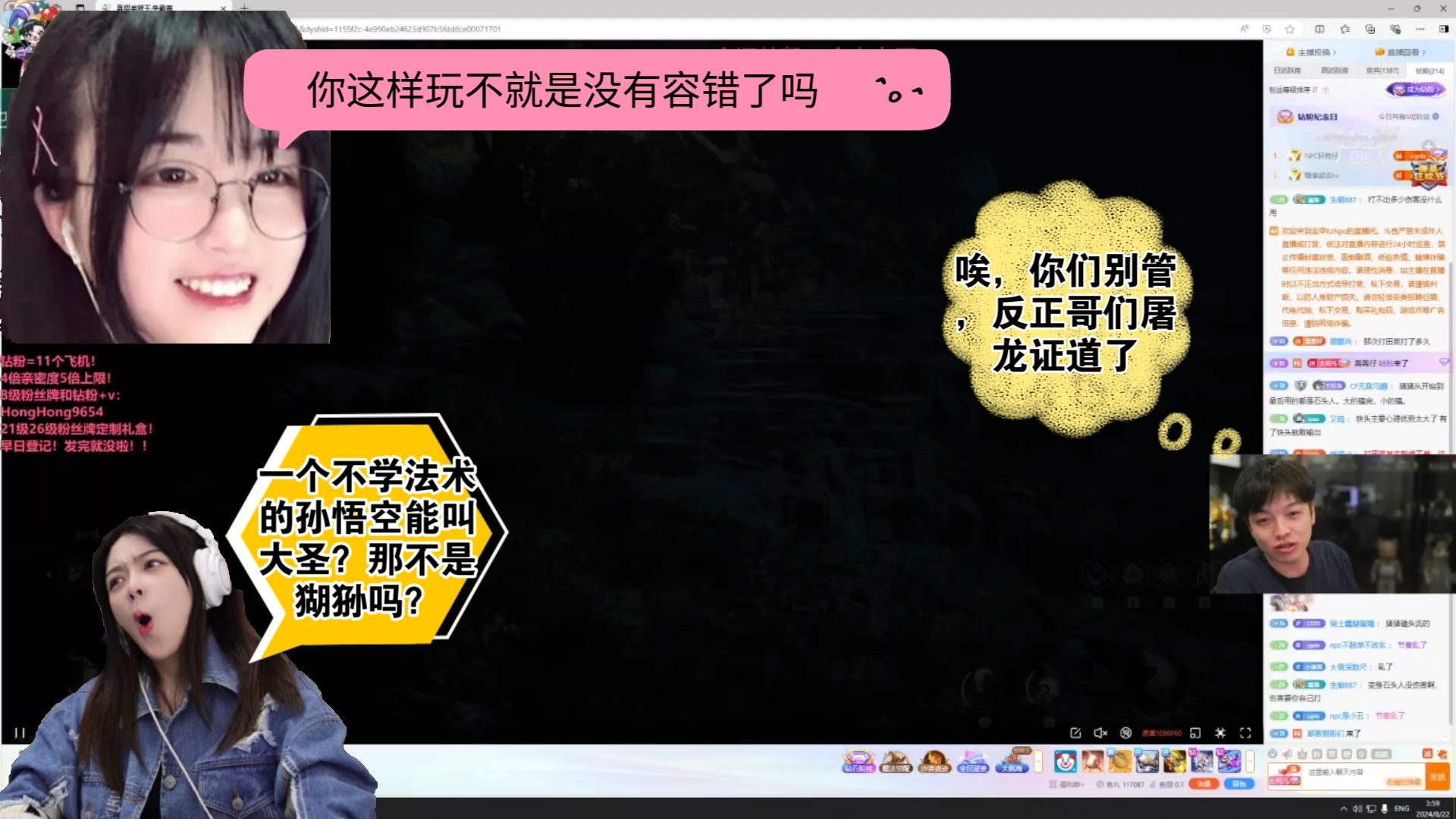 轰轰体术流屠小黄龙证道,“肉身成圣”归来围观C哥打小黄龙并邀请童猪加入门派,结果被菠神童猪“鄙视”为不入流的门派哔哩哔哩bilibili黑神话悟空