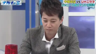 黒木にゃんページ　中居正広　35枚セット、30枚セット、42枚セット 中居-哔哩哔哩_Bilibili