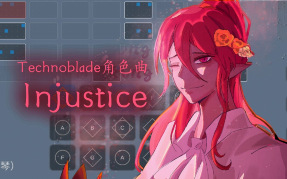 光遇琴谱technoblade同人角色曲injustice