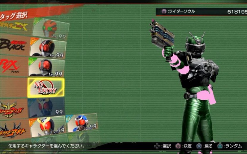 劝架降临自制假面骑士zolda铁兵mod假面骑士斗骑大战创生