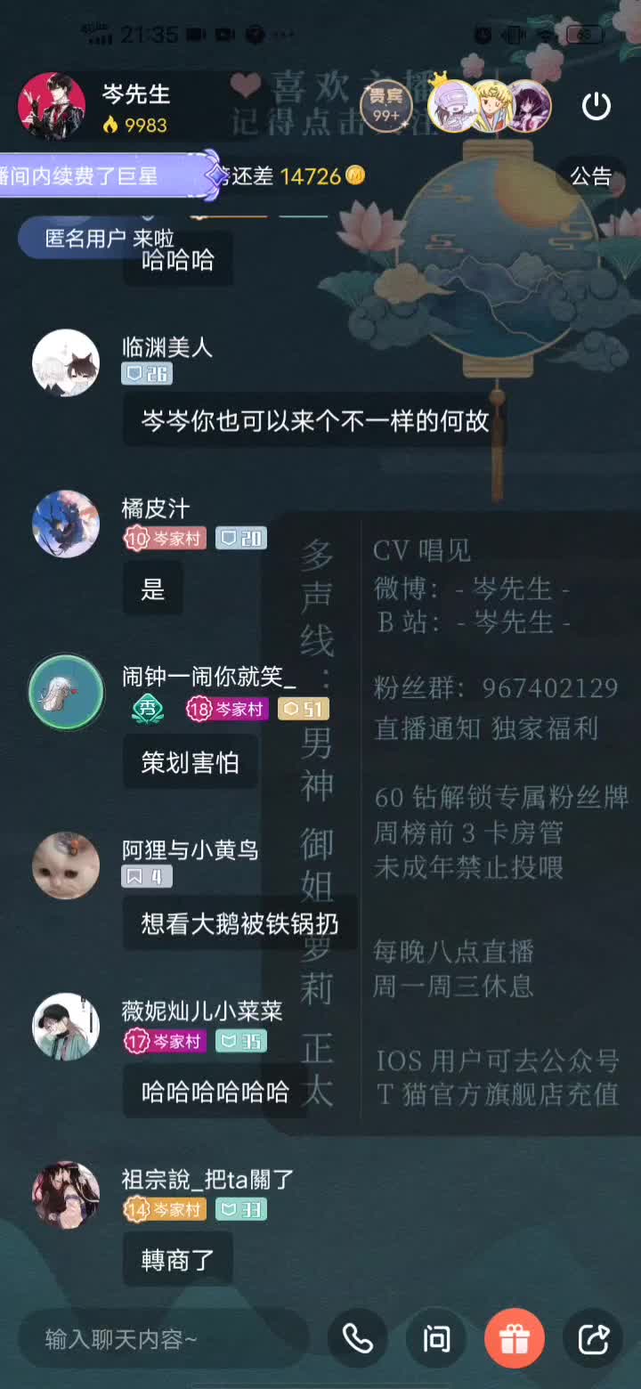 【岑先生】群秀特别版 李岑秀: 邵群,过来,跪下!!哔哩哔哩bilibili