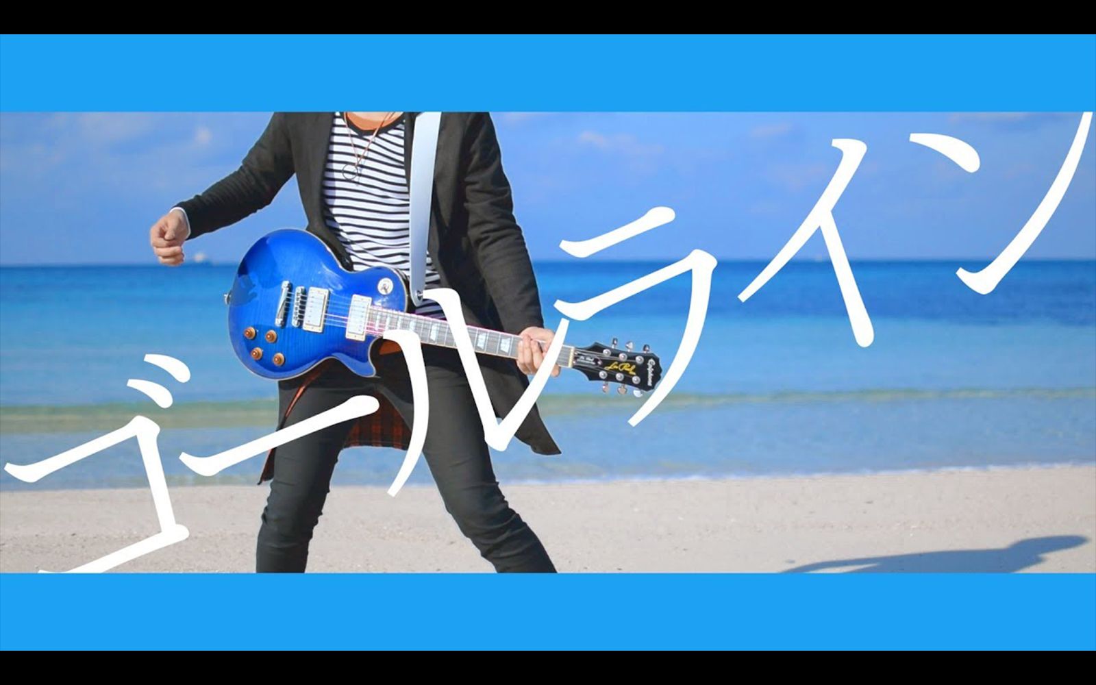 [图][Joat MUSIC]【ARGONAVIS(歌詞入)】ゴールライン(Goal Line) - full - Argonavis Guitar cover